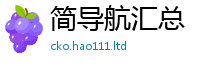 77777788888王中王正版和7777788888管家婆老家凤凰网